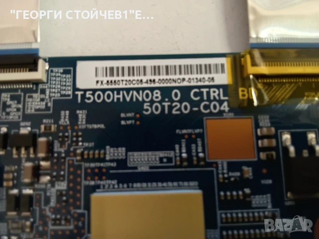 KDL-50W815B  1-889-202-22 1-889-203-22  T500HVF04.1 14STM4250AD-6S01 50T20-C04 LB50016 V2_L  , снимка 11 - Части и Платки - 53224035