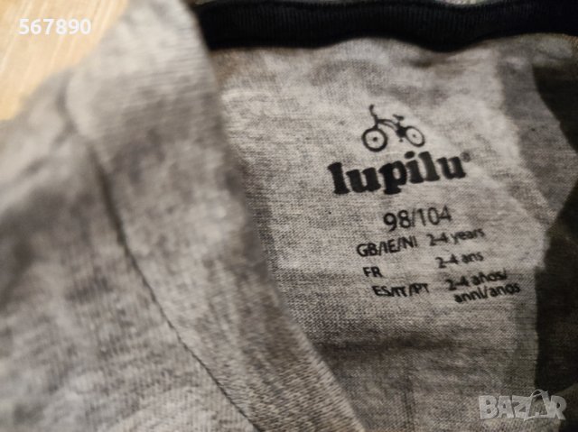 Блуза Лупилу , снимка 2 - Детски Блузи и туники - 39353504