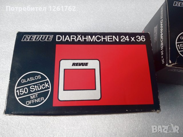 300бр. Revue 24x36 Slide Film Mount Frames, снимка 2 - Чанти, стативи, аксесоари - 43151274
