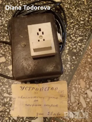 устройство за телефонен запис