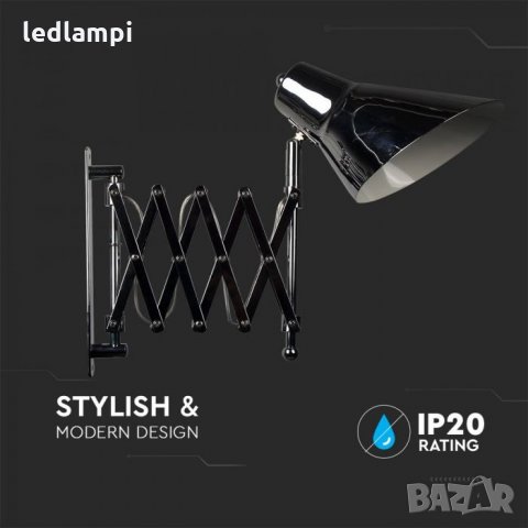 Аплик PIXI Хром Е27 Подвижен, снимка 2 - Лампи за стена - 28795399