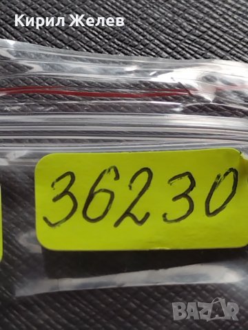 МОНЕТА 10 стотинки 1912г. ЦАРСТВО БЪЛГАРИЯ УНИКАТ ПЕРФЕКТНО СЪСТОЯНИЕ ЗА КОЛЕКЦИОНЕРИ 36230, снимка 9 - Нумизматика и бонистика - 39761988