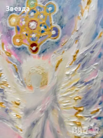 Картина "Сиянието на Метатрон", снимка 2 - Декорация за дома - 49850889