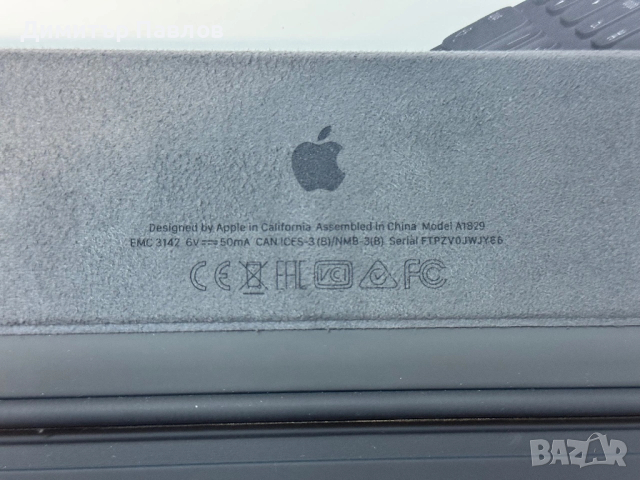 iPad Smart Keyboard , снимка 2 - Друга електроника - 53228629