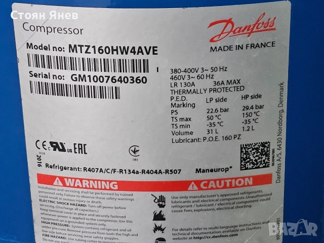 Чилър - KKT Kraus - 120 KW , снимка 13 - Други машини и части - 52580275