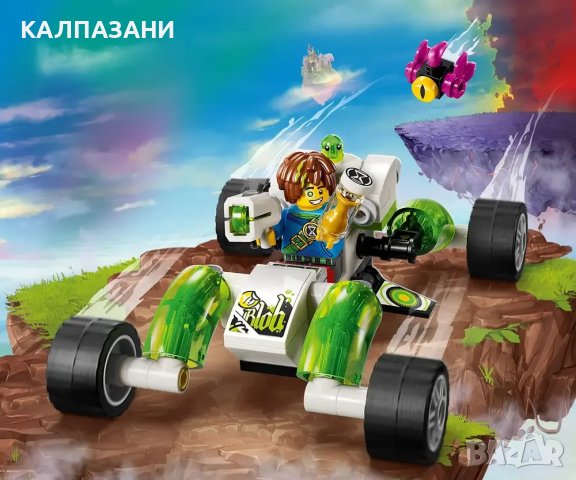 LEGO® DREAMZzz™ 71471 - Офроуд колата на Матео, снимка 6 - Игри и пъзели - 43747919