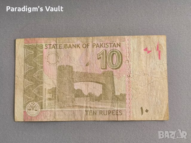 Банкнота - Пакистан - 10 рупии | 2020г., снимка 2 - Нумизматика и бонистика - 44011577