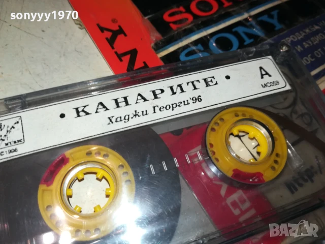КАНАРИТЕ 96-ОРИГИНАЛНА КАСЕТА 1408250933, снимка 9 - Аудио касети - 51361740