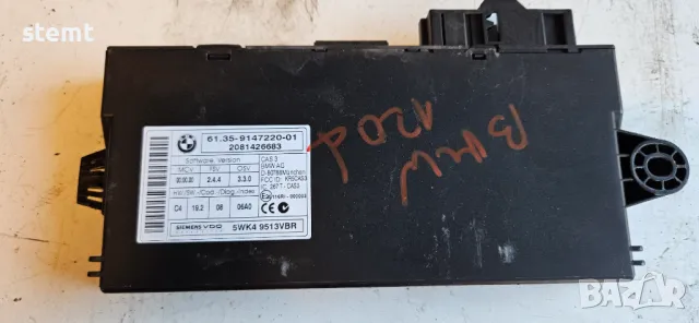BMW  Comfort/convenience module 6135914722001, 5wk4 9513vbr