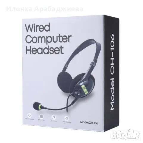 Слушалки, снимка 1