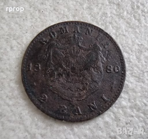 Монета. Румъния. 2 бани. 1880 година. Рядка монета. Непочиствана., снимка 6 - Нумизматика и бонистика - 40354454
