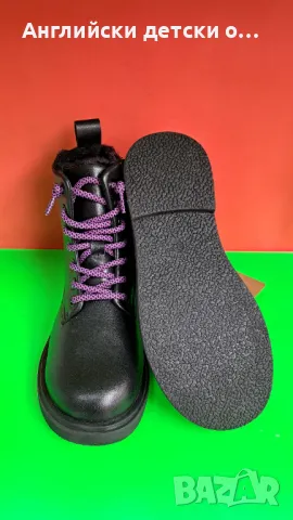 Английски детски боти-Futurino, снимка 9 - Детски боти и ботуши - 48211089