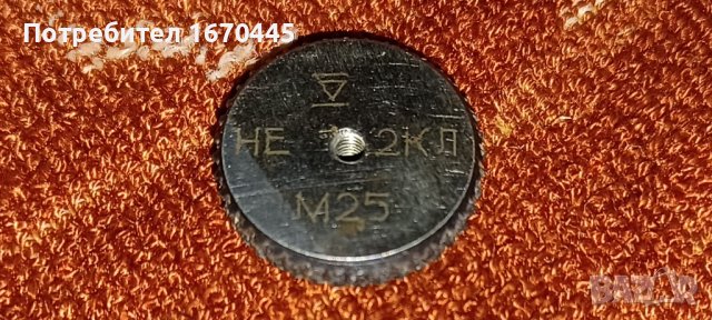 Калибър - Резбова гривна 2КЛ Непроходна - M2.5, снимка 1 - Други инструменти - 43481142