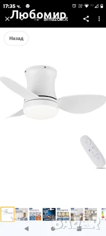 AUTODAY Вентилатор за таван Малък шумозаглушител DC Вентилатор за таван със светлина 6 скорости

