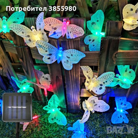 Верига от LED лампички за градината  с пеперуди, снимка 5 - Декорация за дома - 43987467