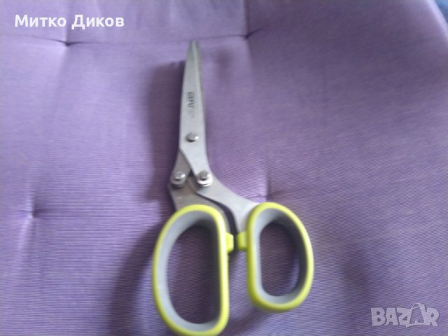 Gefu Herb Scissors CUTARE маркова ножица нова за рязане на ресни, снимка 1