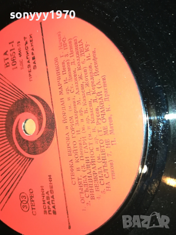 СТЕФКА БЕРОВА 2004221957, снимка 13 - Грамофонни плочи - 36523011