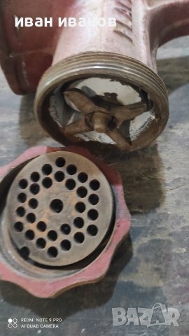 Месомелачка, снимка 5 - Месомелачки - 37419738