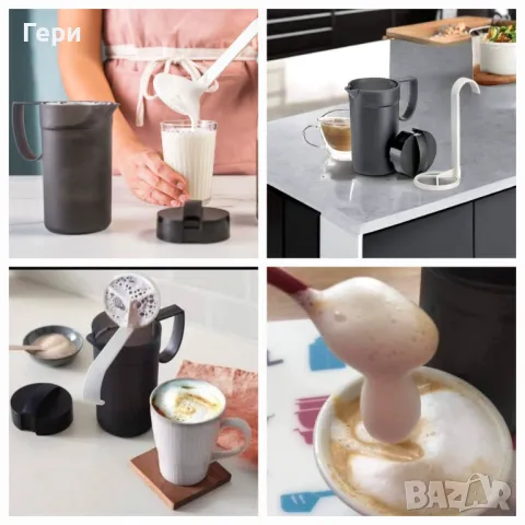 Tupperware каничка за капучино, снимка 1