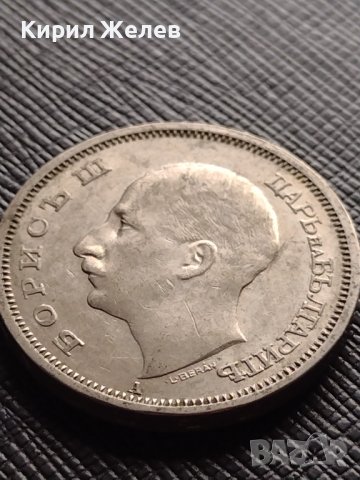 МОНЕТА 50 лева 1940г. Перфектно състояние БОРИС ТРЕТИ ЦАР НА БЪЛГАРИТЕ 33659, снимка 5 - Нумизматика и бонистика - 38653973