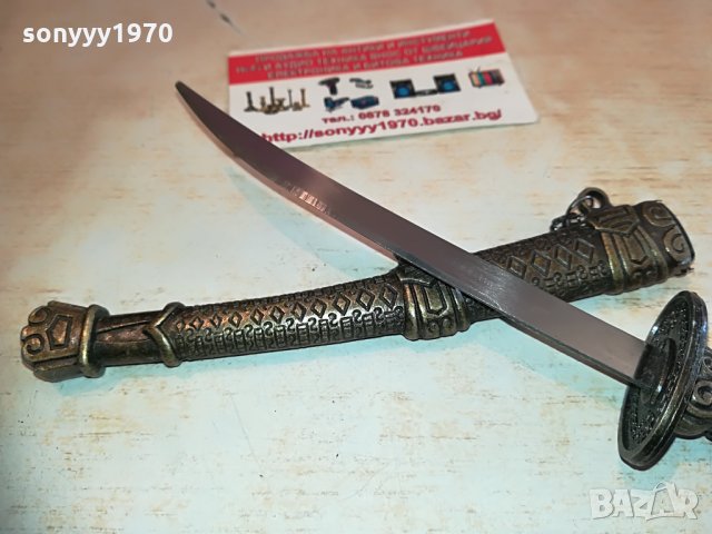 метален самураиски нож с ножница 0504211910, снимка 13 - Колекции - 32436410