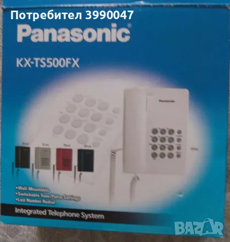 Стационарен телефон Panasonic, снимка 3 - Стационарни телефони и факсове - 47470688