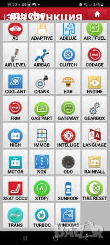 Диагностика от Launch / Thinkdiag 2024 - Mucar BT200 БГ Превод x431, снимка 11 - Аксесоари и консумативи - 34364831