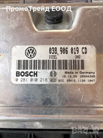 Компютър двигател Пасат 5.5 1.9tdi VW 038906019CD 0281010218