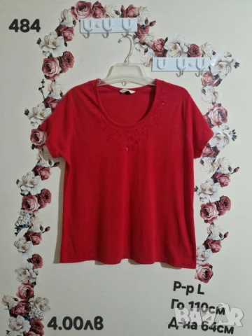 втора употреба дрехи , снимка 2 - Други - 51178177