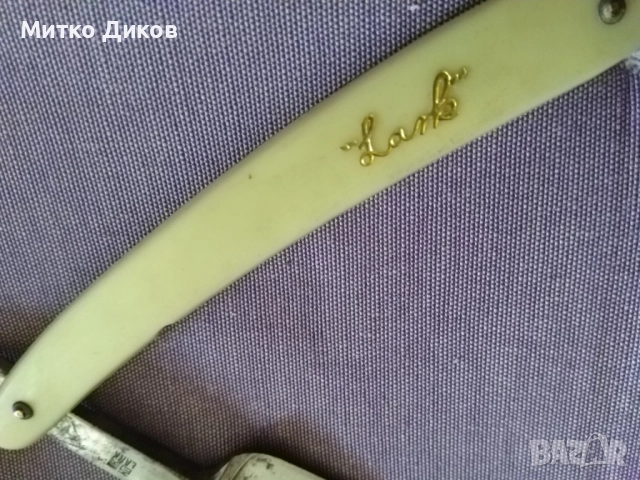 Ларк марков бръснач 8.5х2см острие винтидж отличен, снимка 4 - Антикварни и старинни предмети - 51724584