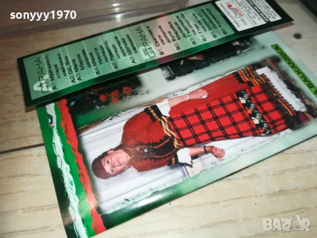 ГЛАСОВЕТЕ НА БЪЛГАРИЯ-ОРИГИНАЛНА КАСЕТА 1510240832, снимка 14 - Аудио касети - 47586132