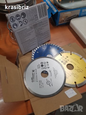 Комплект диамантени дискове Германия 