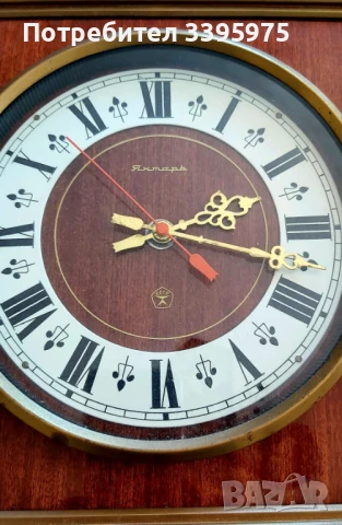 Стенен часовник ”Янтар” електронно-механичен 1975 г. СССР, снимка 2 - Антикварни и старинни предмети - 51358718