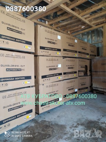 Alfarad 250cc NEW - ATV Kubratovo, снимка 5 - Мотоциклети и мототехника - 38166932