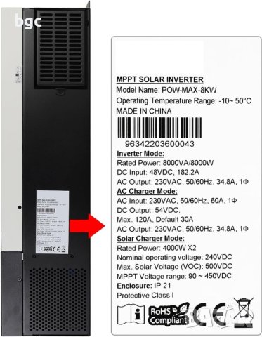 НОВ Соларен 8kW Хибриден Монофазен Соларен Инвертор 8000W Гаранция, снимка 9 - Друга електроника - 43163477