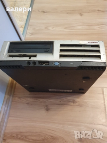 компютър внос от германия