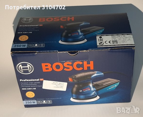 Bosch GEX 125-1АЕ Professional Ексцентър шлайф 250W (0601387500), снимка 5 - Други инструменти - 33507837