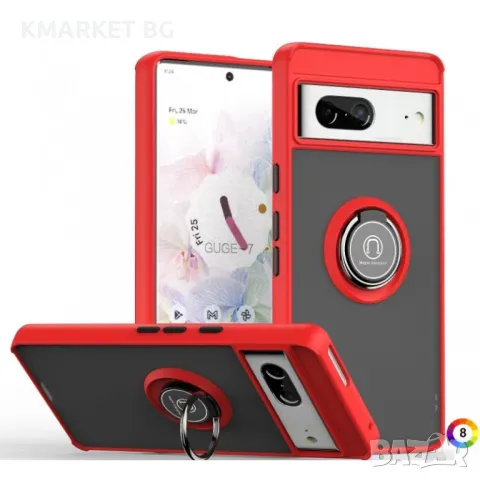 Google Pixel 7 Q Удароустойчив Ring Holder Калъф и Протектор, снимка 1 - Калъфи, кейсове - 49136666