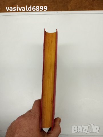 "Първа научна сесия на ВВМИ" 1962, снимка 5 - Специализирана литература - 43776811