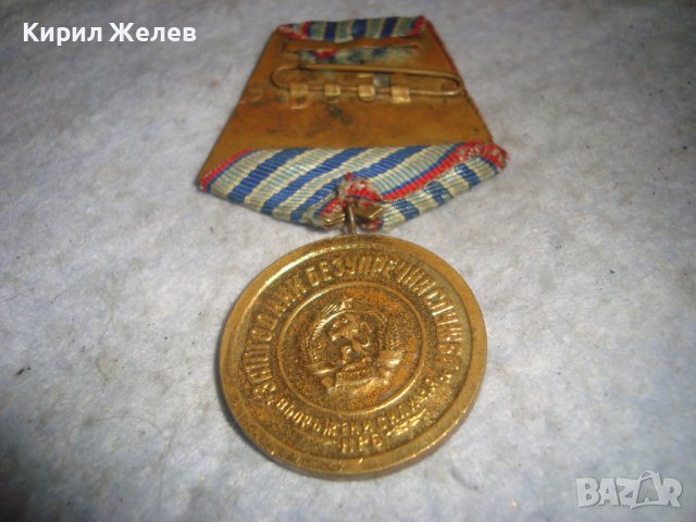 ЗА 10 ГОДИНИ БЕЗУПРЕЧНА СЛУЖБА - ВЪОРЪЖЕНИ СИЛИ на НРБ - Стар СОЦ ПОЗЛАТЕН ВОЕНЕН МЕДАЛ 27792, снимка 4 - Антикварни и старинни предмети - 36772840