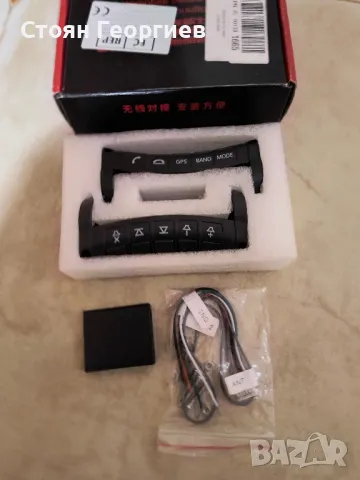 Безжично дистанционно за управление от волана на мултимедийни системи с ANDROID, снимка 1