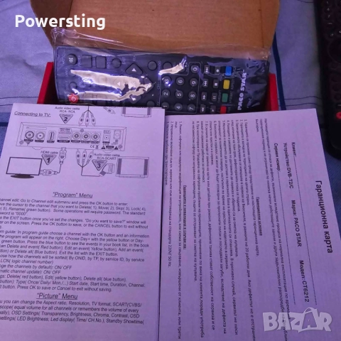 Декодер за цифрова телевизия Paco Star, снимка 4 - Приемници и антени - 52979411