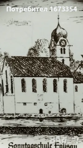 Чинии за декорация, снимка 7 - Други - 49132436