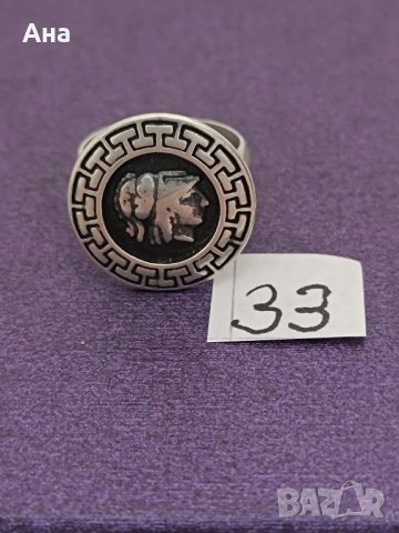 Сребърен пръстен Версаче Буква ЕЕ, снимка 4 - Пръстени - 43924201