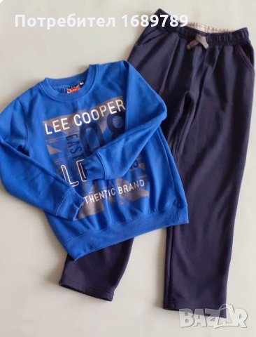 Детски ватиран лот LC Waikiki долнище и Lee Cooper блуза за 8-9 г.