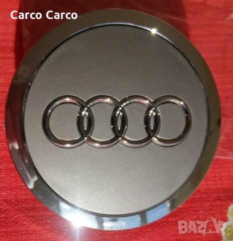 Оригинални капачки за алуминиеви джанти на Ауди Audi  Цената е за брой Без коментар на цената 