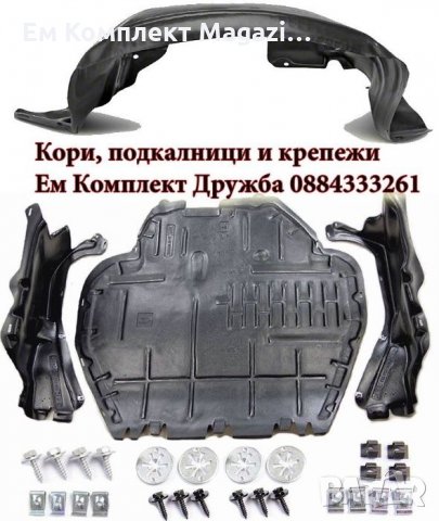 Тампони повдигане задни пружини CHEVROLET KALOS 2005- цена 15 лв/бр пр, снимка 4 - Части - 33516543
