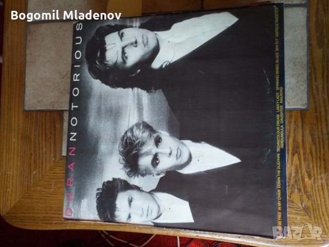 грамофонни плочи, снимка 14 - Грамофонни плочи - 28951003