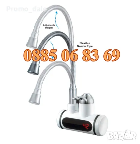 Нагревател за вода 3000W, проточен бойлер с гъвкав чучур, стоящ монтаж, снимка 2 - Бойлери - 47723482