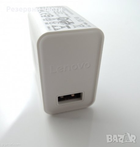 Зарядно Lenovo 5.2V 2A
